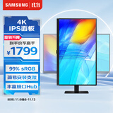 三星（SAMSUNG）27英寸 S80D IPS 4K HDR 10.7亿色 PIP PBP 旋转升降 低闪烁 安装方便 办公显示器 LS27D806EACXXF