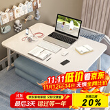 飞旺藤达床上书桌小桌子可折叠小桌板懒人简易床桌笔记本大号大学生宿舍 珍珠白-旗舰款（书架+抽屉+杯托+卡槽） 60*40*28cm【学习看书玩手机】
