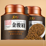 茗杰 金骏眉 正宗武夷红茶特级正品2025年新茶蜜香浓香茶叶礼盒500g