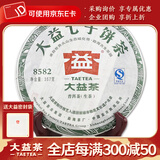 大益茶叶 普洱茶 生茶 8582青饼 随机批次 357g/饼 2011年一饼