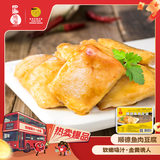 四海鱼蛋供港品质顺德鱼豆腐250g部队火锅食材关东煮烧烤麻辣烫空气炸锅