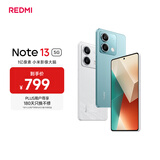 小米（MI）Redmi Note13 5G 小金刚品质 5000mAh大电量 OLED直屏 8GB+256GB 时光蓝 5G手机