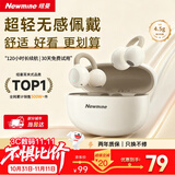 纽曼（Newmine）【2025最新款|热销新品TOP】LY63蓝牙耳机耳夹式骨传导概念开放式不入耳无线运动音乐通话降噪 白