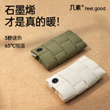 几素羽绒暖手袋无水热水袋充电暖手宝黄油小熊送老婆女友情人节礼物女 【升级新款-绿色5K毫安】鸭绒锁温+石墨烯速热