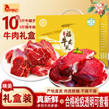 仲亨记生鲜牛肉牛肋条国产安格斯黄牛肉 原切牛腱子牛仔骨牛腩肉 清真 10斤丨5斤牛肉+5斤牛腱【爆炒炖煮精品礼盒】