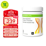 康宝莱（HERBALIFE）美产奶昔蛋白粉代餐粉建议搭配茶饮膳食纤维素片细腰片奶昔套餐 蛋白粉360g