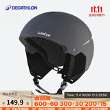 迪卡侬滑雪头盔滑雪装备成人透气抗冲击[新老款随机发]2367696深灰色L码