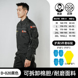 杜汉（DUHAN）D-020杜汉摩托车骑行服男四季防摔机车服越野赛车服骑士服黑色L