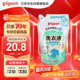 贝亲（Pigeon）婴儿宝宝儿童专用酵素去污洗衣液温和植萃(清新果香) 补充装750ml