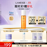 兰芝爽肤水淡斑焕白肌底液150ml美白修护肌肤生日礼物送女友