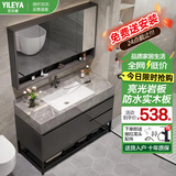 艺乐雅（YILEYA）卫浴亮光岩板浴室柜套装卫生间洗脸盆洗手盆柜组合智能镜柜洗漱台 地柜80CM普通镜柜丨亮光岩板盆