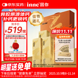 Inne因你大金条液体钙中老年成人钙片女士补钙维d柠檬酸钙骨胶原礼盒