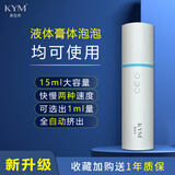 康茵美电动自动头皮导液梳上液器柳屋营养液护发梳充电式液体膏体泡泡精油精华乳液均可用 电动自动导液梳头皮上液梳