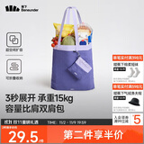 蕉下（beneunder）单肩包包女包折叠包口袋包迷你包手提包便携旅行包度假GP155