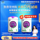 君乐宝（JUNLEBAO）至臻 A2奶牛奶粉3段（12-36月龄）听装800g 添加OPO+CPP