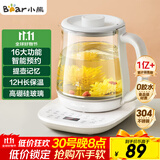 小熊（Bear）养生壶 煮茶壶 恒温水壶 智能炖煮一体电热烧水壶办公室保温花茶壶 1.5L大容量 YSH-D15V7