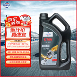 福斯（FUCHS）全合成机油高性能润滑油泰坦分子油5W-40 4L SP A3/B4 养车保养