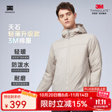 天石春秋3M新雪丽棉棉服男士外套短款连帽户外运动中间层薄夹克V160 岩石灰色 连帽款 L （175/96A）