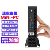 彩冠 【十二代酷睿i5】迷你小电脑主机微型台式机miniPC 网课高性能无纸办公云终端htpc 【酷睿十三代】i5-13500H/16G/512G