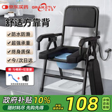 长寿泉坐便椅老年人家用结实坐便器孕妇坐便凳蹲便座椅凳子移动马桶