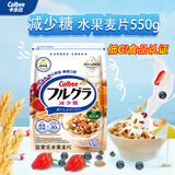 卡乐比（Calbee） 即食燕麦片 减糖水果麦片550g 日本进口非油炸 营养代餐早餐零食