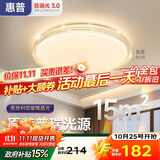 惠普吸顶灯普瑞护眼LED餐厅卧室书房大气轻奢风水晶灯中山灯具包安装