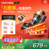 莱克吉米【新品】除螨仪床宝大吸力吸尘神器S6Pro家用床上高温杀菌小型石墨烯手持去螨虫吸毛一体机