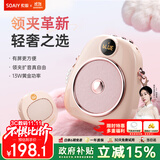 索爱（soaiy）655无线磁吸领夹小蜜蜂扩音器教师专用蓝牙音箱音响防啸叫TF卡喇叭磁吸麦克风导游户外便携式 粉