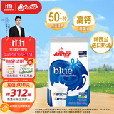 安佳（Anchor）全脂奶粉400g袋装 学生成人奶粉 新西兰进口奶源冲饮烘焙