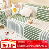 艾薇（AVIVI）沙发巾盖布四季沙发垫坐垫防滑套罩全包盖毯180*230四季列车