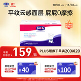 露安适（Lelch）体育之星箱装拉拉裤XXL60片(15kg以上)夜用乐享甜睡 婴儿尿不湿