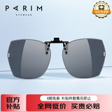 派丽蒙近视墨镜夹片女款眼镜框开车偏光太阳镜夹片超轻夏天防晒防紫外线