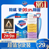 舒肤佳【京东金榜】香皂9块皂(纯白*3+薰衣草*3+柠檬*3) 99.9%除菌