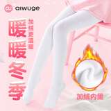 艾舞戈儿童舞蹈袜女童秋冬加绒连裤袜舞蹈练功专用袜子宝宝打底袜 【900D】白色-加绒 L码 (身高125-140cm)