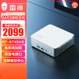 雷神（ThundeRobot）MIX 高性能商务办公游戏电脑mini口袋台式NUC迷你主机（R7-8745 准系统 WIFI6E）