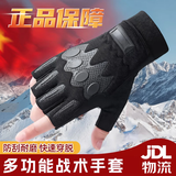 际华 3565战术手套制新式冬季07防寒手套户外骑行男士加绒内手套可触屏手套 半指战术手套 小号