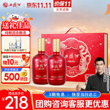 西凤酒 52度龙凤吉祥礼盒 500mL*2瓶 纯粮凤香型白酒 婚庆喜宴送礼