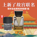 香百年车载香薰汽车香水杯架式车内摆件新车内除异味V途栀子花