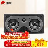 惠威（HiVi）D50C 音响 音箱 家庭影院中置音响 木质HIFI高保真无源音响