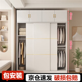 柏麗韋幚【包安装】衣柜卧室家用木质多门储物衣橱实用推拉门小户型衣柜 【三门】1.6米主柜+顶柜