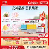 Swisse斯维诗 女士定制每日营养包复合维生素氨糖葡萄籽胶原蛋白肽14袋