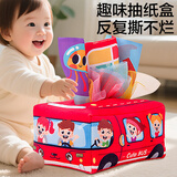 迪漫奇宝宝玩具0-1岁撕不烂的纸巾盒抽抽乐早教布书恐龙3响纸+10丝巾