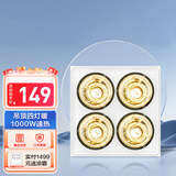 四季沐歌（MICOE）灯暖浴霸多功能即开即暖照明换气取暖三合一防爆防水适用于吊顶 集成吊顶四灯暖【无换气】