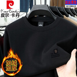 皮尔卡丹高端纯棉圆领卫衣男士长袖t恤2025新款秋冬内搭加绒中年打底衫 加绒THE83008黑色 加厚 XL 建议135-150斤