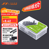 吉米家居 JM-G163530A 干壁钉子螺丝钉螺纹钉十字3.5*30mm200g两件起订