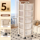 霓峰小推车置物架落地多层零食收纳家用客厅架婴儿用品宝宝玩具储物架 奶油白5层【超大容量】透明抽屉
