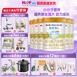 喜宝培心幼儿配方奶粉800g*1罐牛奶粉德国进口新国标小分子奶粉正品 培心3段 800g 6罐