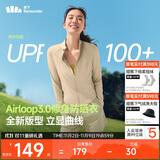 蕉下（beneunder）防晒衣女防紫外线外套短款辣妹立领修身AL819沙杏咖2XL