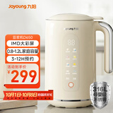 九阳（Joyoung）破壁机0.8-1.2L豆浆机 IMD彩屏可预约2-4人用易清洗家用全自动料理机榨汁机D650