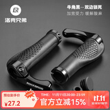 洛克兄弟（ROCKBROS） 山地车把套牛羊角副把自行车握把超轻舒适肉球把手山地车配件 牛角黑